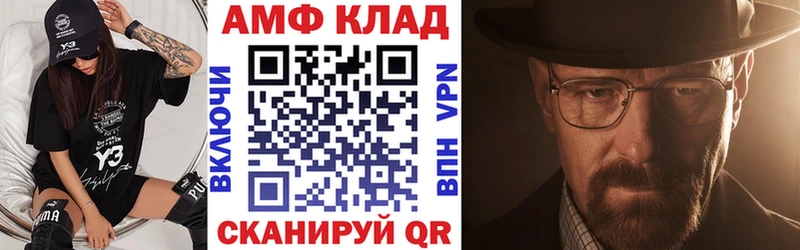 Амфетамин 97%  Сясьстрой 