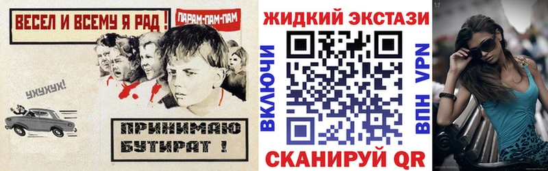 магазин продажи   Сясьстрой  Бутират буратино 