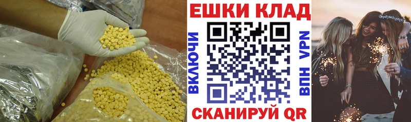 MEGA ТОР Сясьстрой Экстази 300 mg где купить наркоту