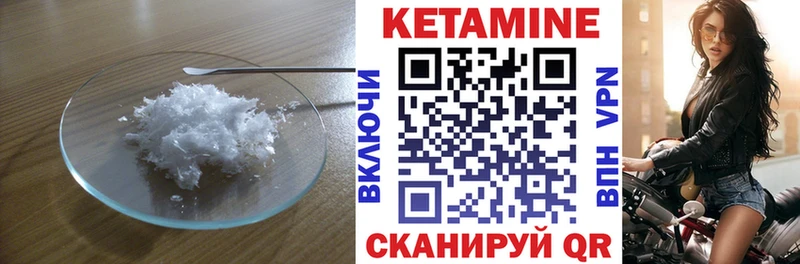 мега рабочий сайт  Сясьстрой  Кетамин ketamine 