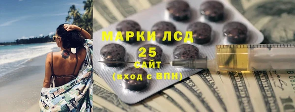альфа пвп Козельск