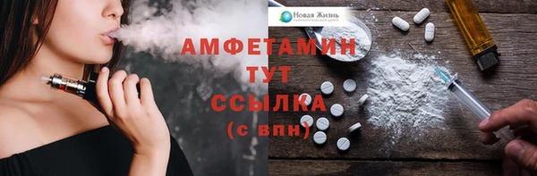 трава Алексеевка