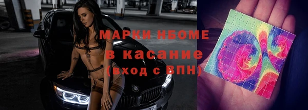 трава Алексеевка