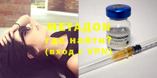 МДМА Абдулино