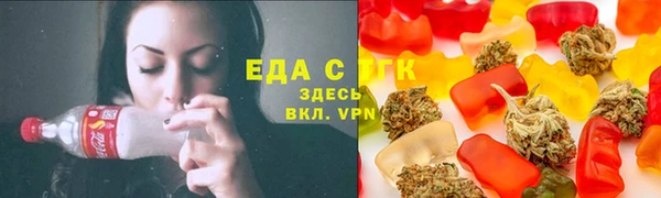 трава Алексеевка