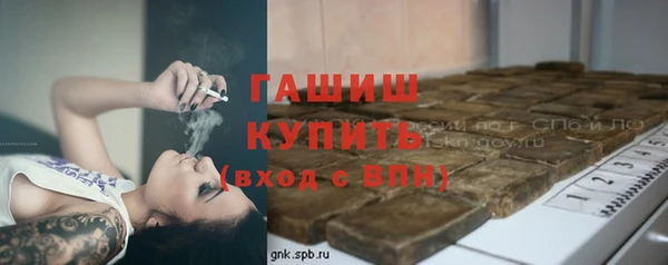 герыч Абаза