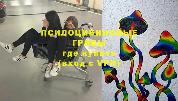МДМА Абдулино
