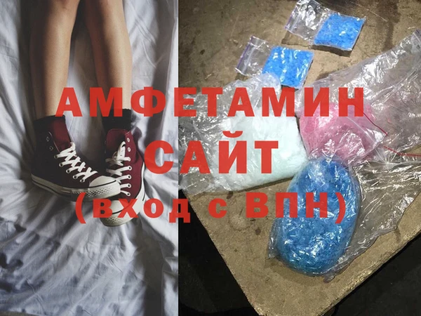 трава Алексеевка