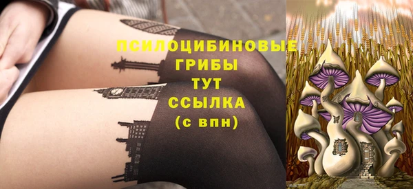 меф VHQ Гусь-Хрустальный