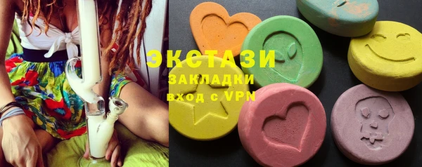 скорость mdpv Гусев