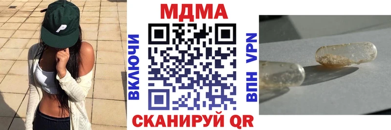 MDMA VHQ  Сясьстрой 