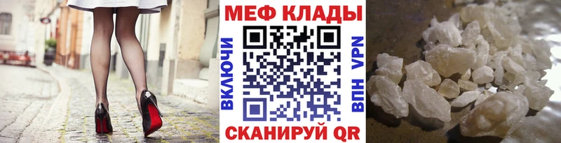 даркнет Telegram  Сясьстрой  МЕФ мяу мяу 