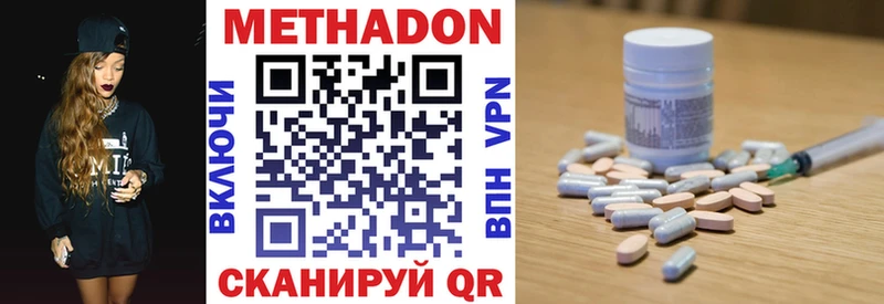 МЕТАДОН белоснежный  купить наркоту  Сясьстрой 