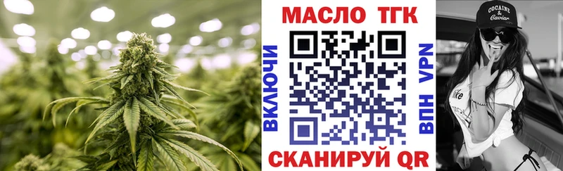 ТГК вейп с тгк  мега как зайти  Сясьстрой  дарнет шоп 